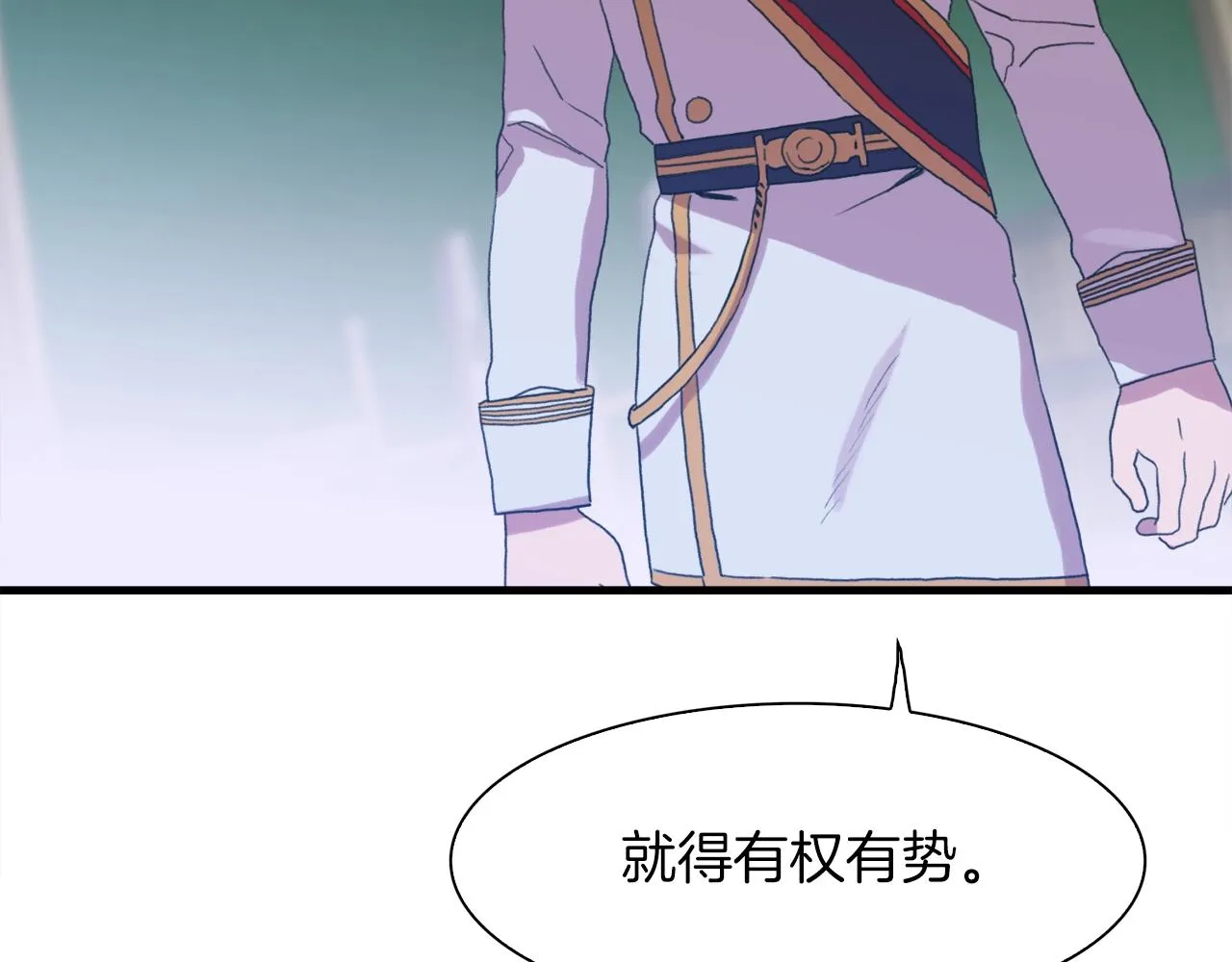 第21话 亲生骨肉 第162页