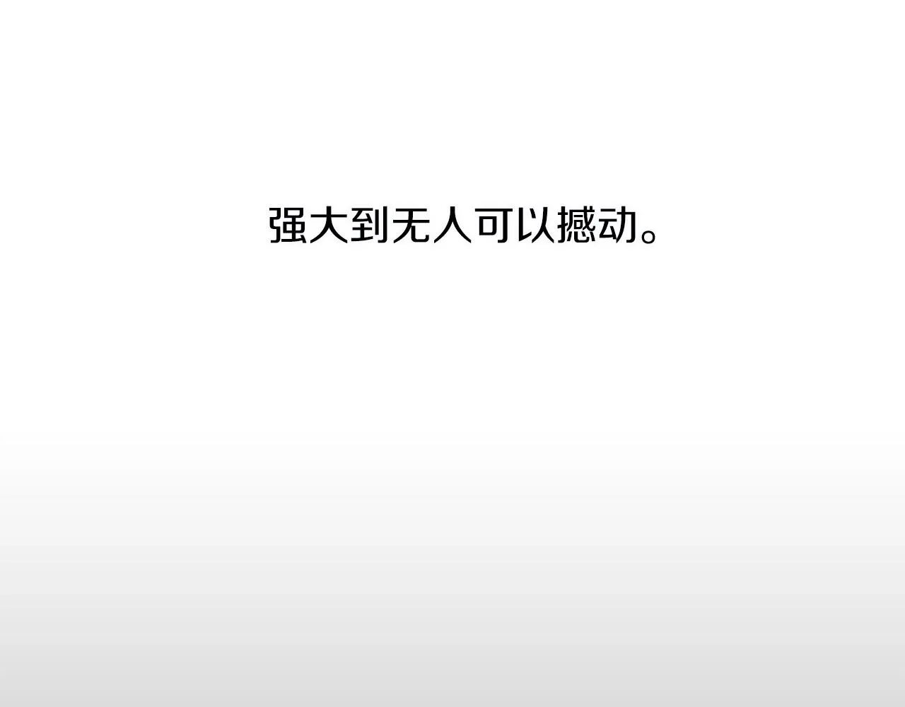 第21话 亲生骨肉 第165页