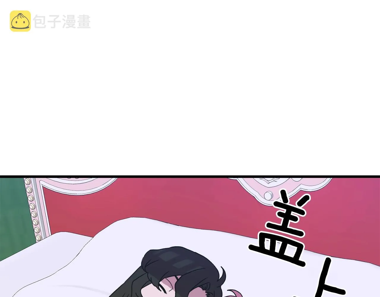 第23话 杀了我自己 第9页