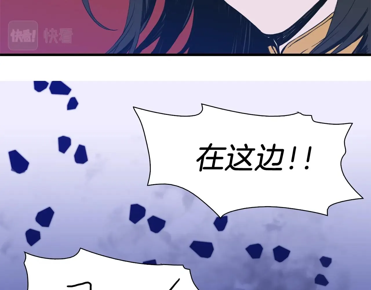第23话 杀了我自己 第15页