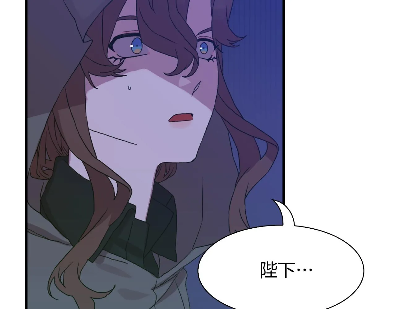第23话 杀了我自己 第27页