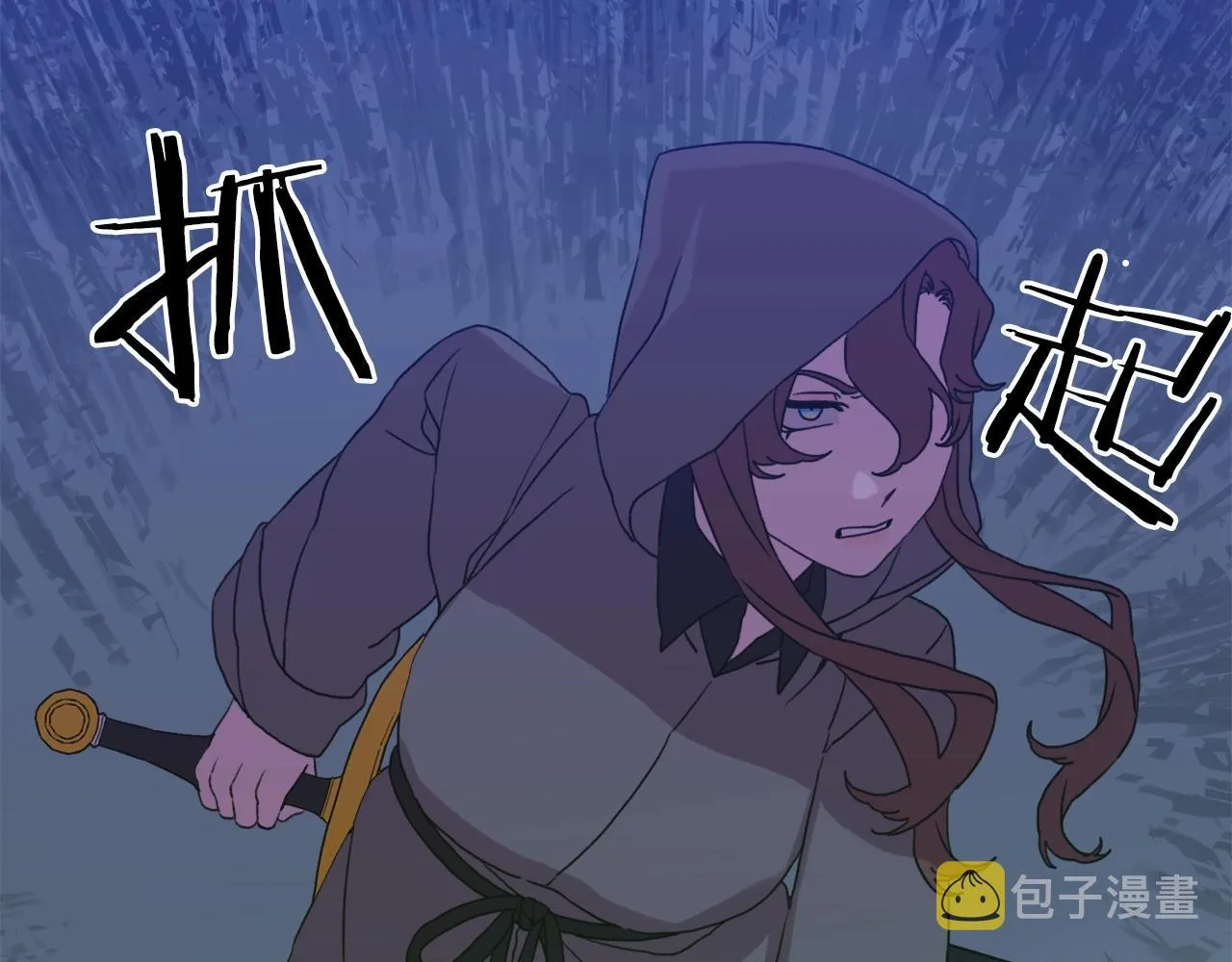 第23话 杀了我自己 第31页