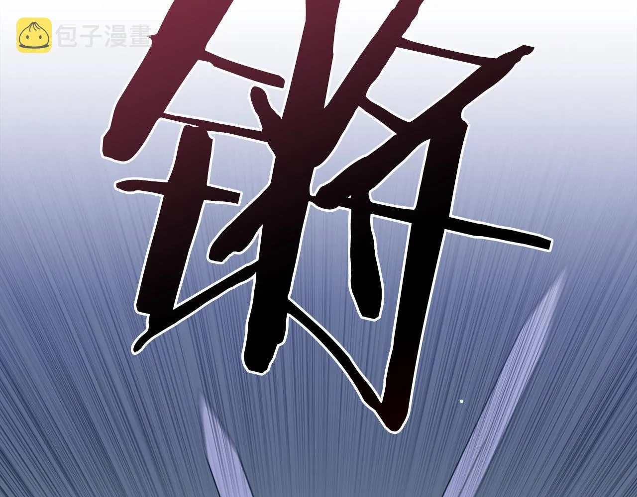 第23话 杀了我自己 第34页