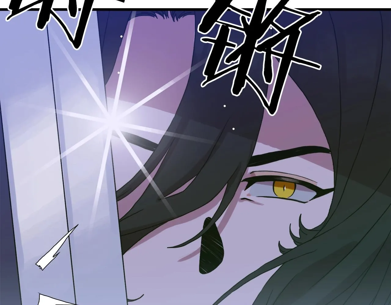 第23话 杀了我自己 第39页