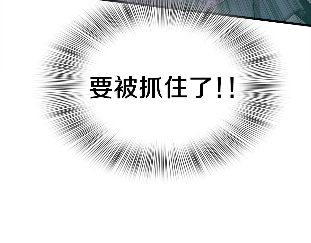 第23话 杀了我自己 第43页