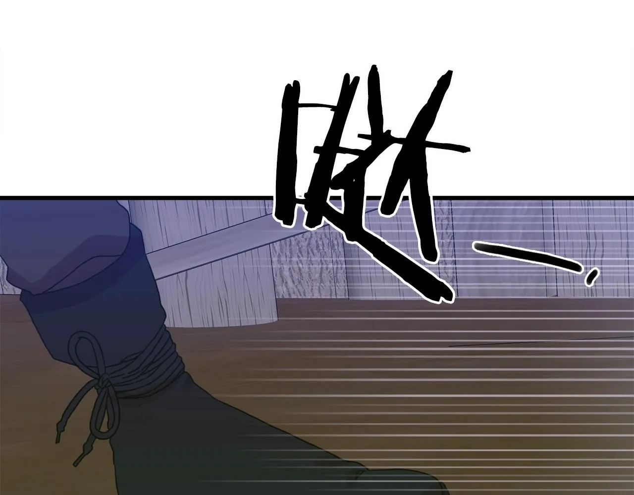 第23话 杀了我自己 第44页