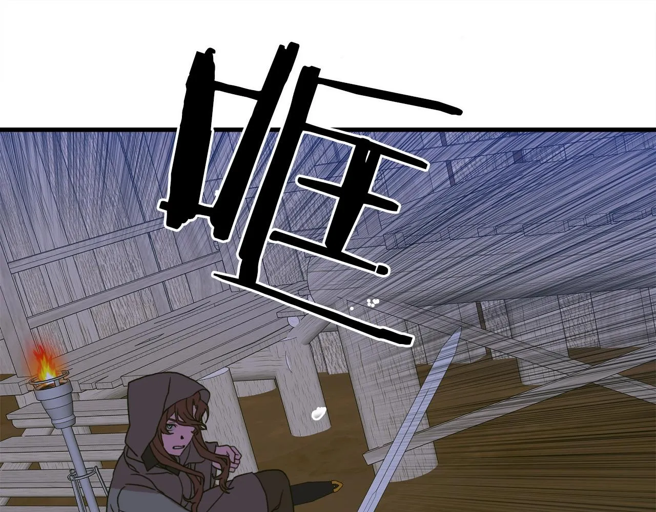 第23话 杀了我自己 第46页