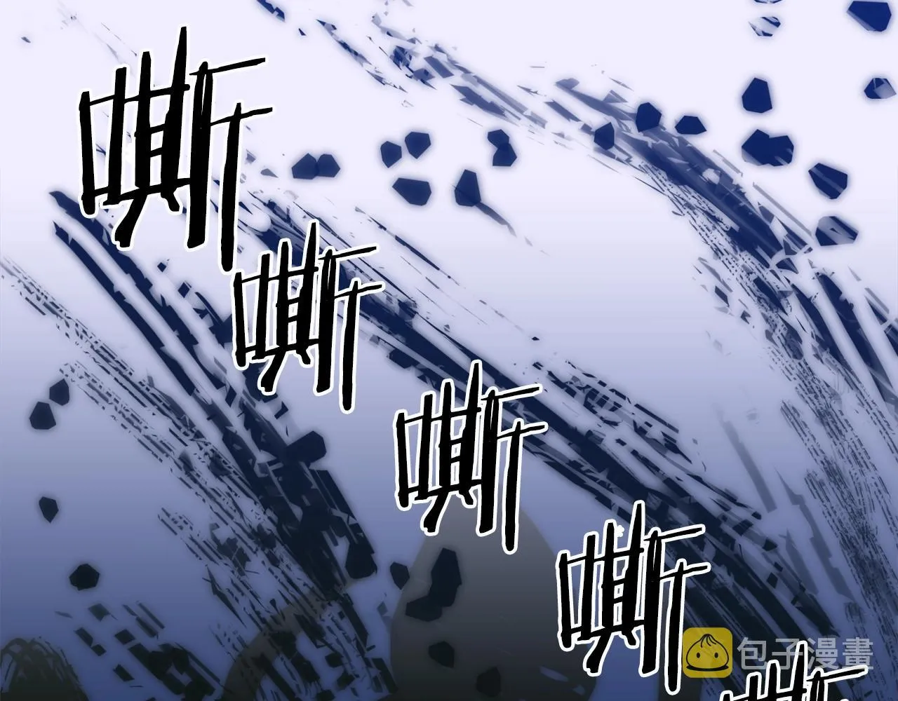 第23话 杀了我自己 第58页