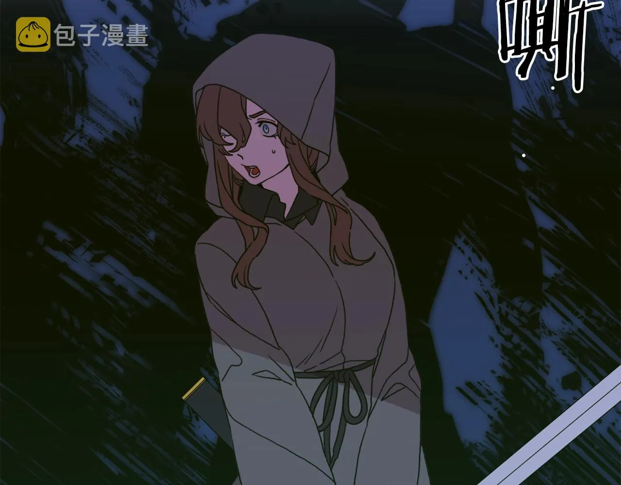 第23话 杀了我自己 第59页
