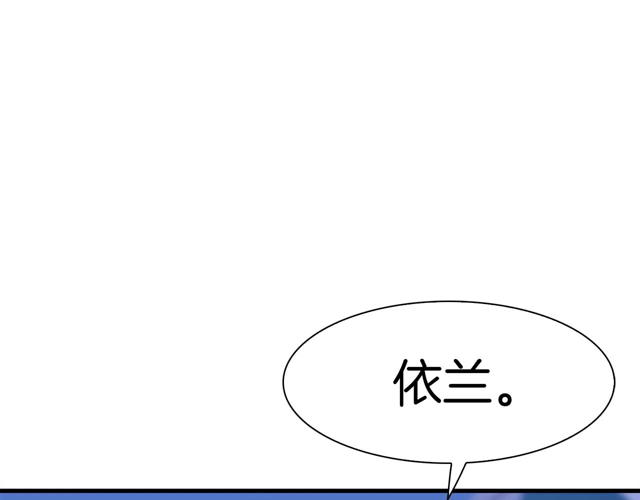 第23话 杀了我自己 第61页