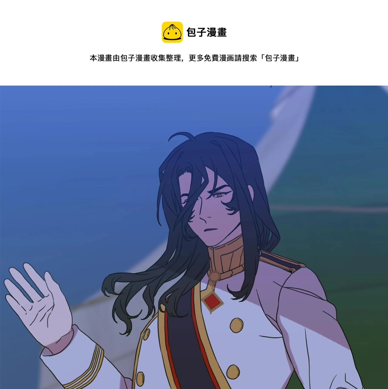 第23话 杀了我自己 第62页