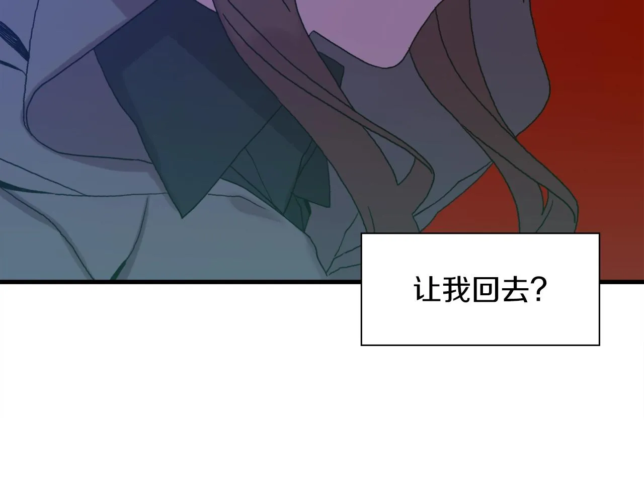 第23话 杀了我自己 第65页