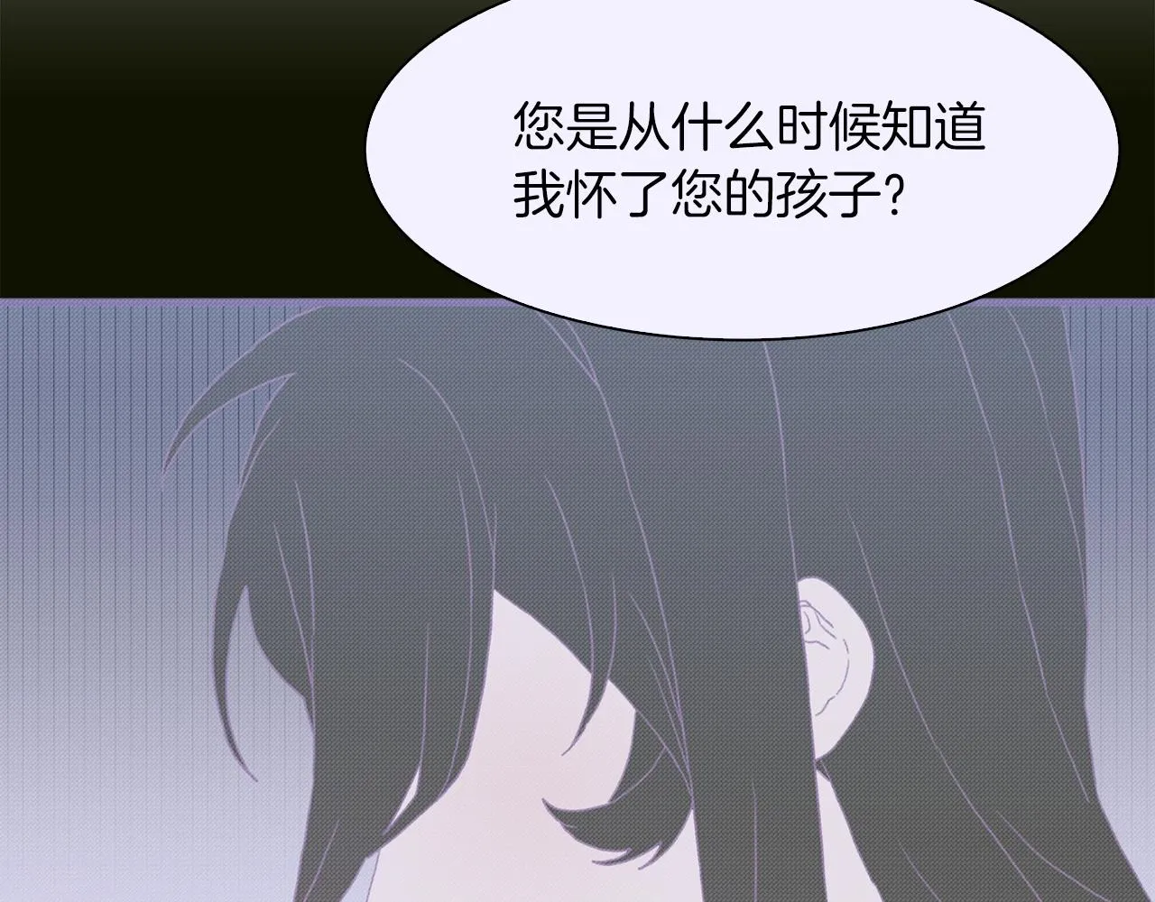 第23话 杀了我自己 第71页