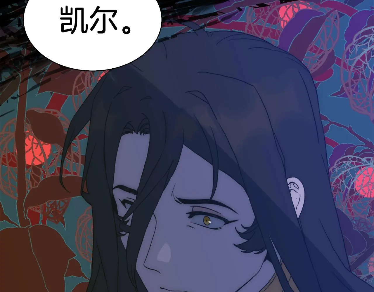 第23话 杀了我自己 第100页