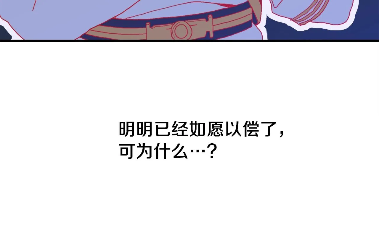 第23话 杀了我自己 第107页