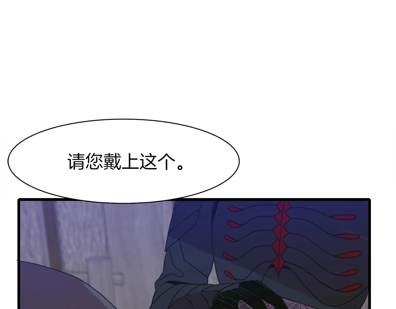 第23话 杀了我自己 第108页