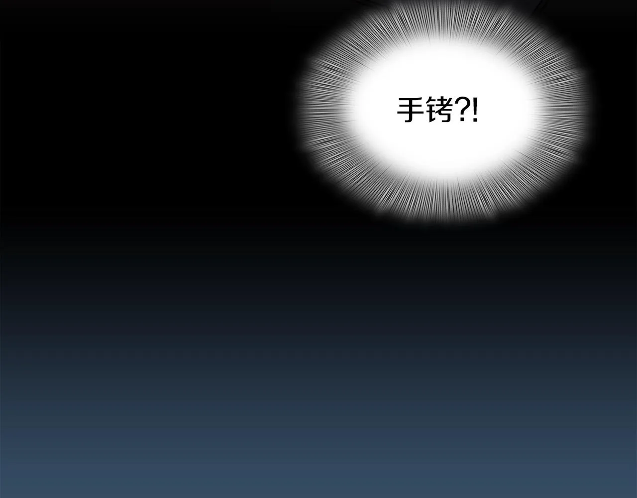 第23话 杀了我自己 第113页