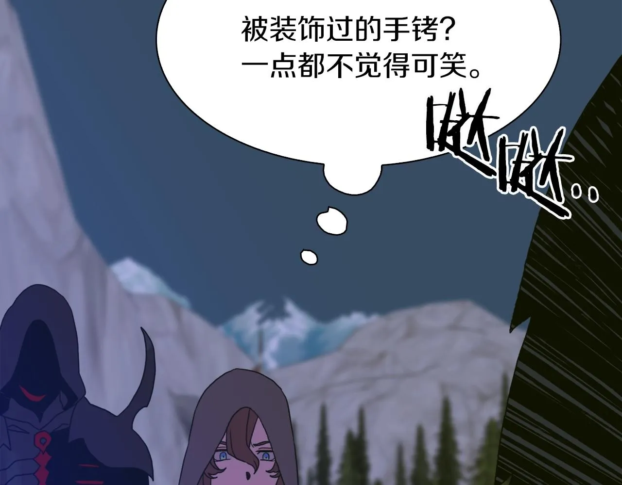 第23话 杀了我自己 第115页