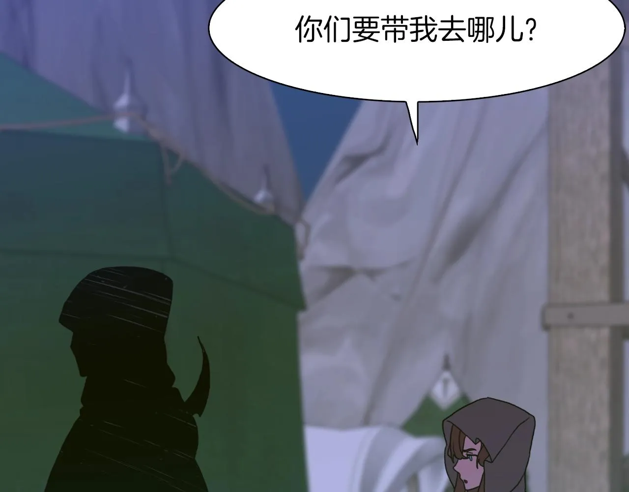 第23话 杀了我自己 第118页