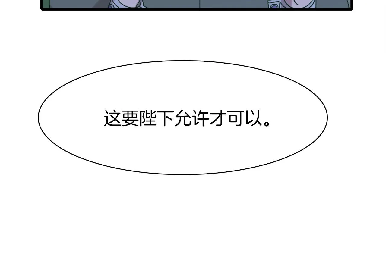 第23话 杀了我自己 第122页