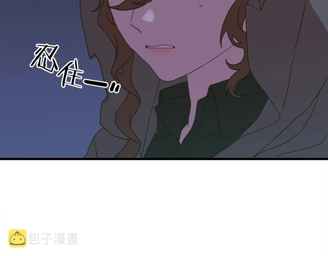 第23话 杀了我自己 第124页