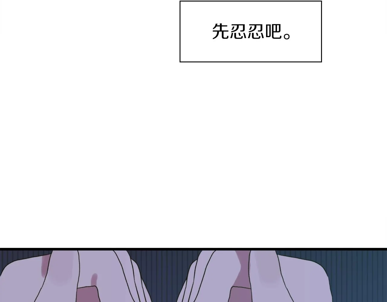 第23话 杀了我自己 第125页