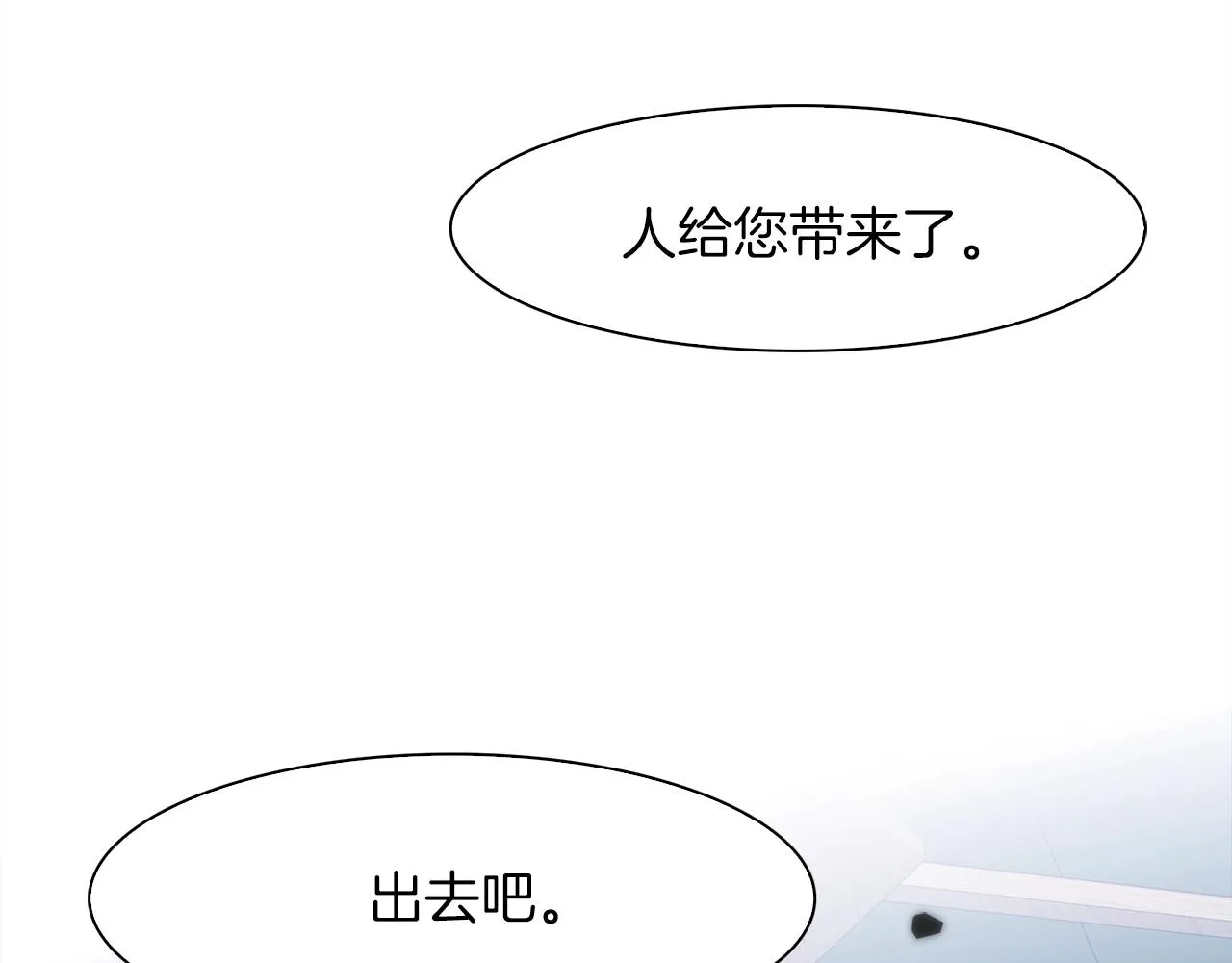 第23话 杀了我自己 第135页