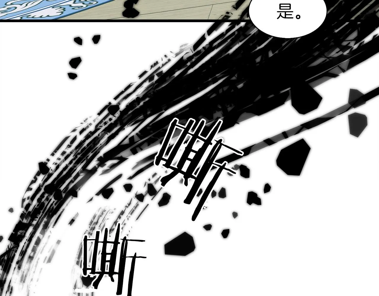 第23话 杀了我自己 第138页