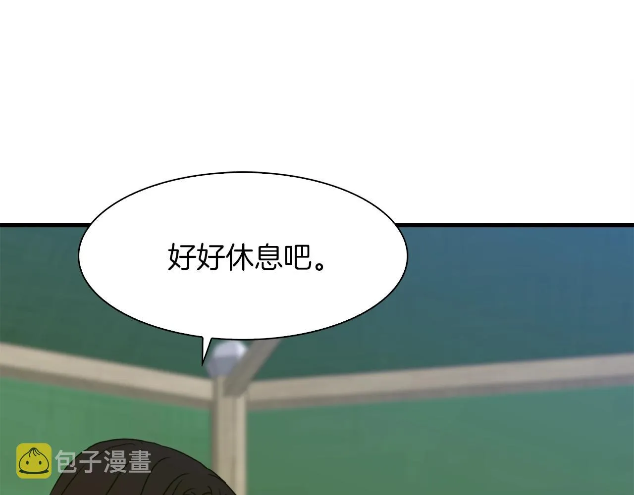 第23话 杀了我自己 第140页