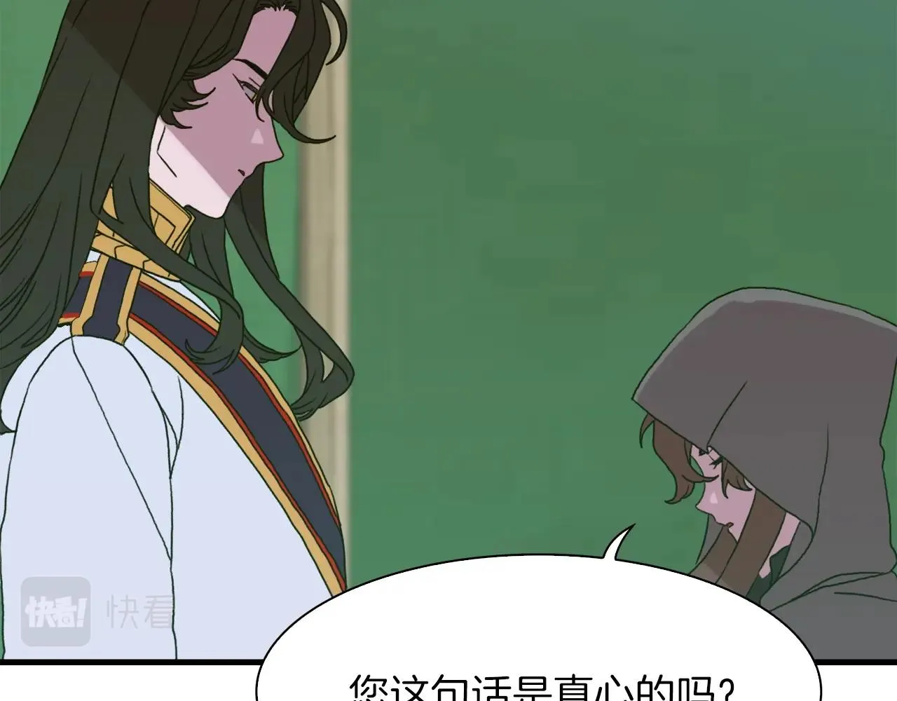 第23话 杀了我自己 第141页