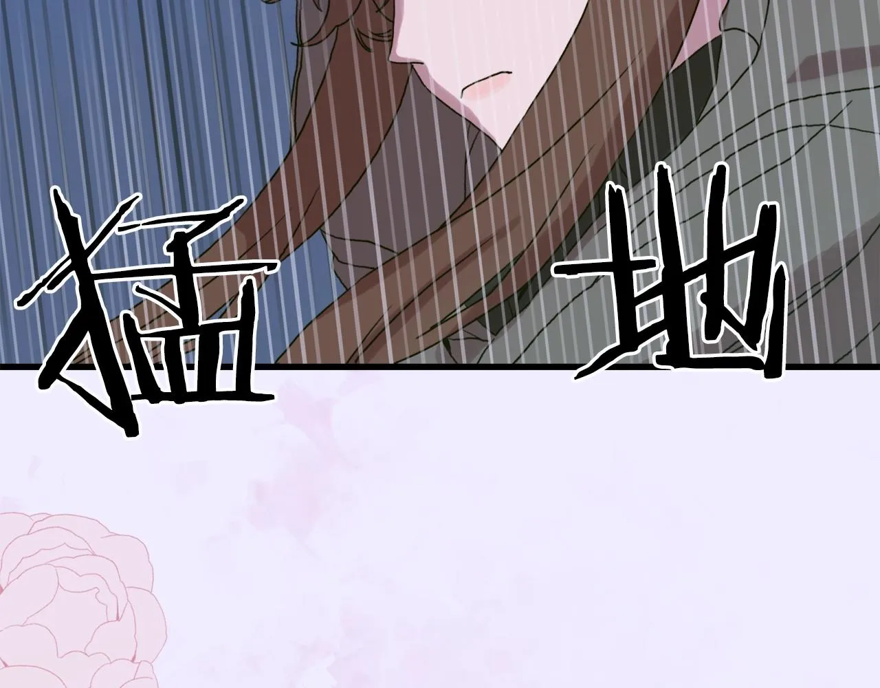 第23话 杀了我自己 第144页