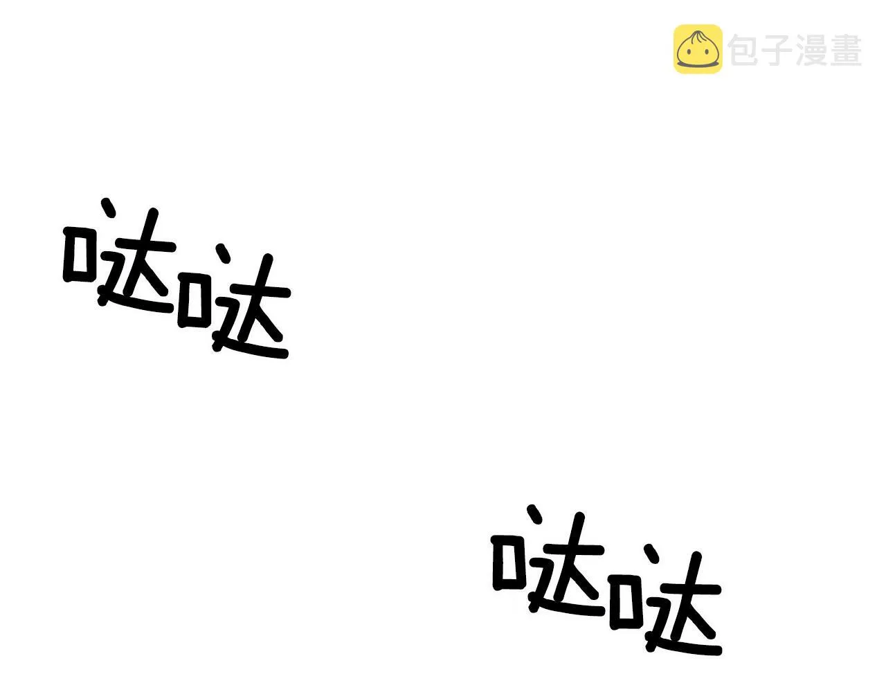 第23话 杀了我自己 第148页