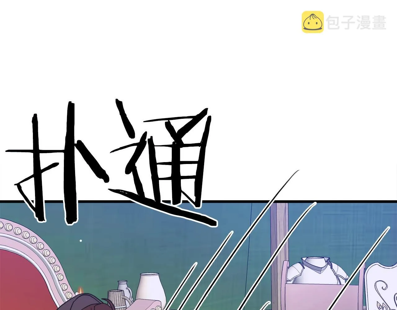 第23话 杀了我自己 第149页