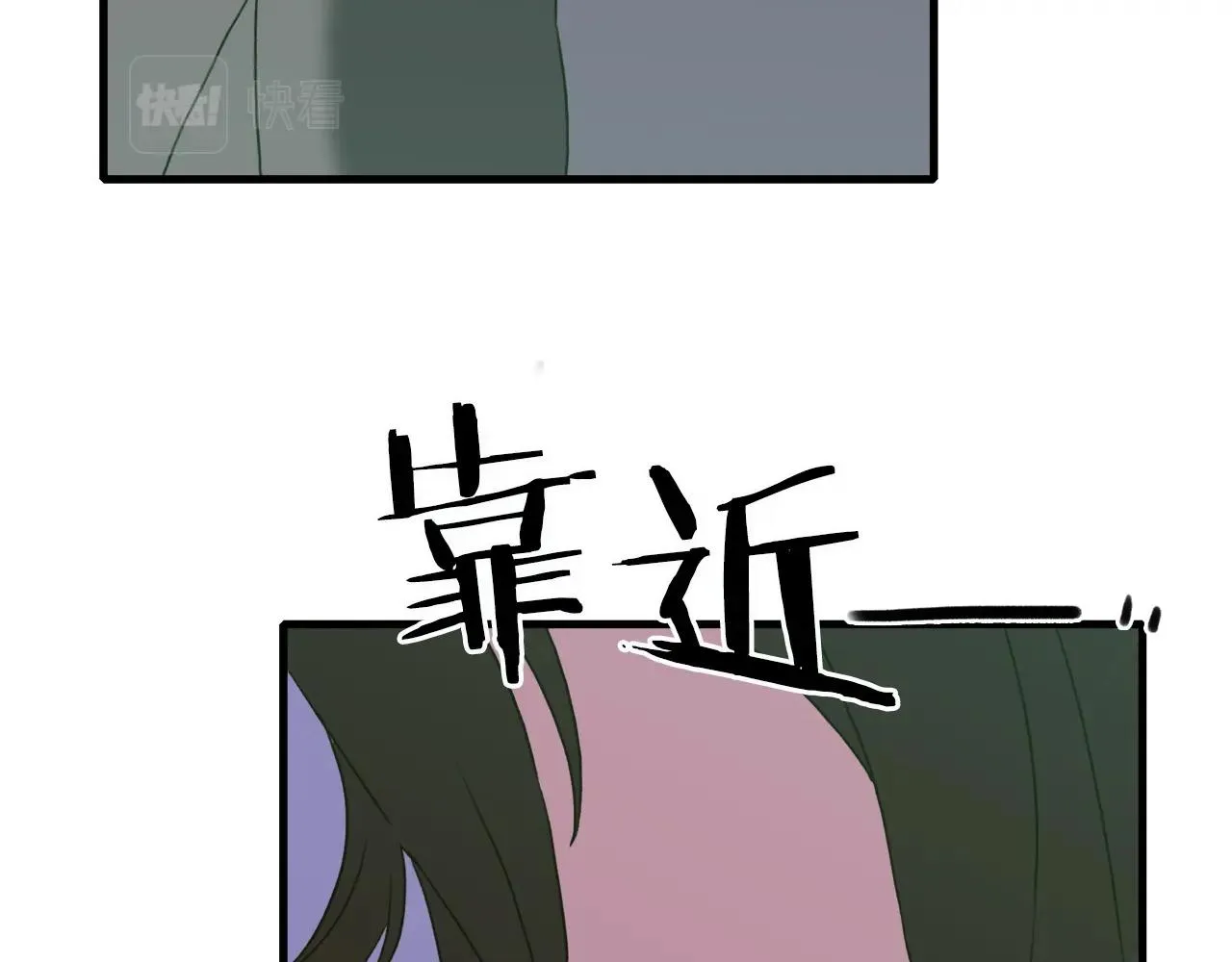 第23话 杀了我自己 第153页