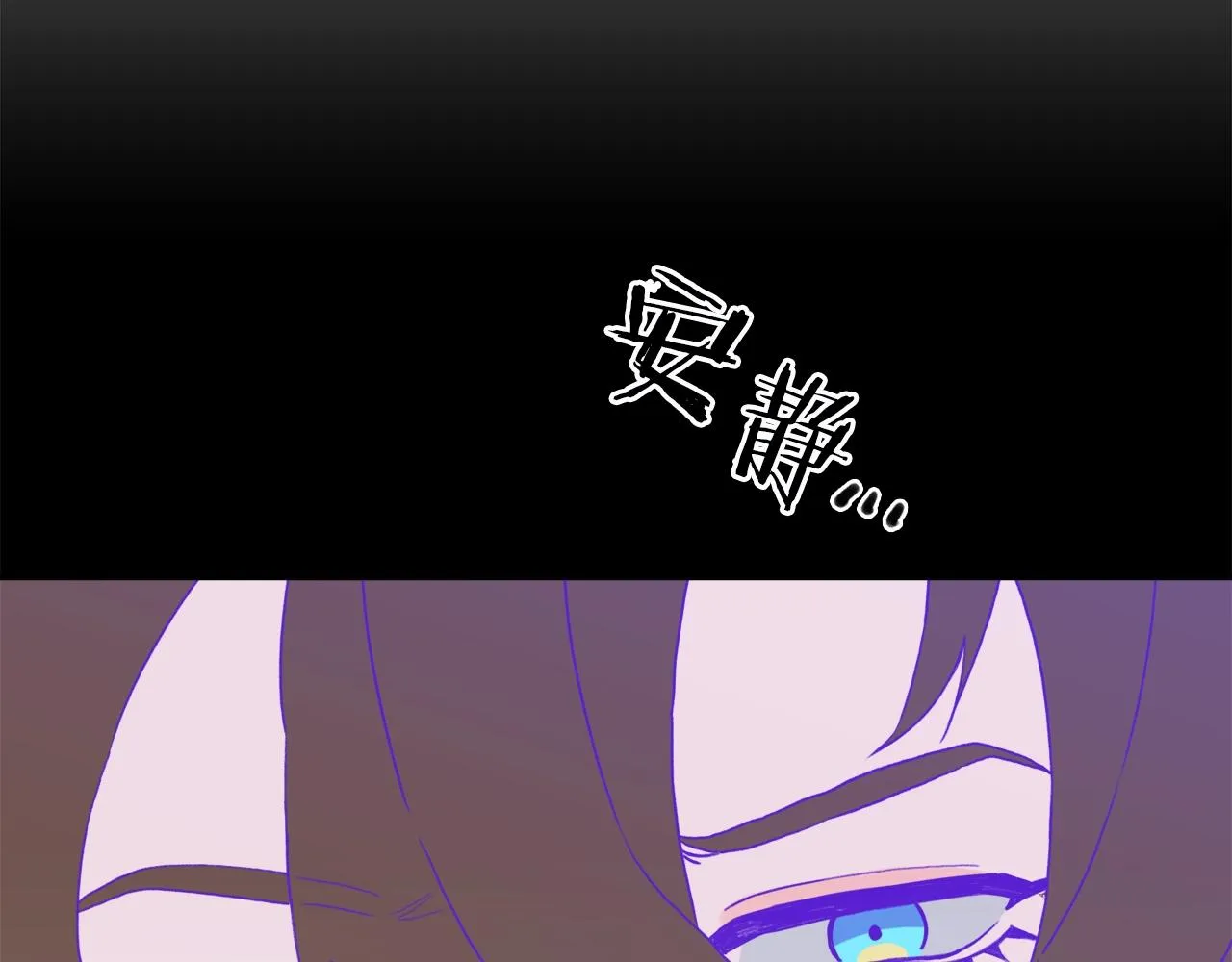 第23话 杀了我自己 第158页