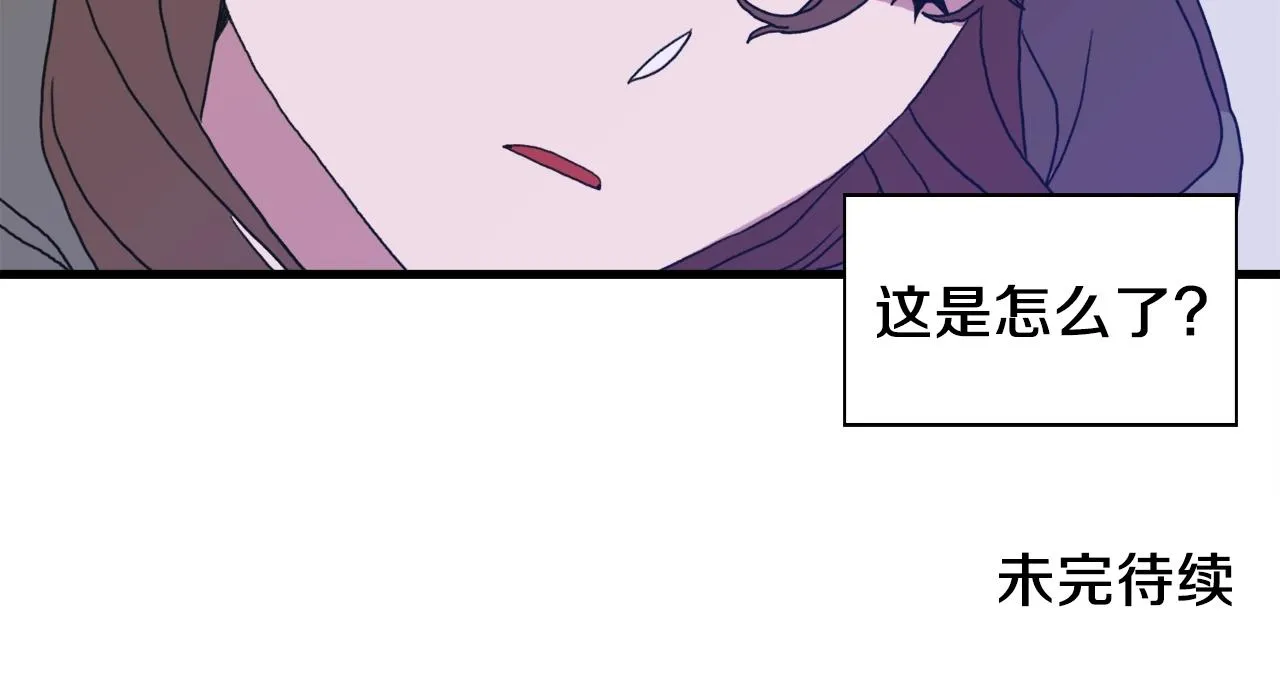 第23话 杀了我自己 第166页