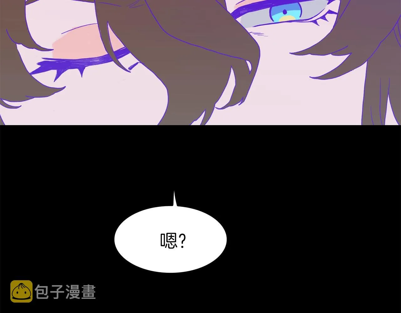 第24话 冷静点 第8页