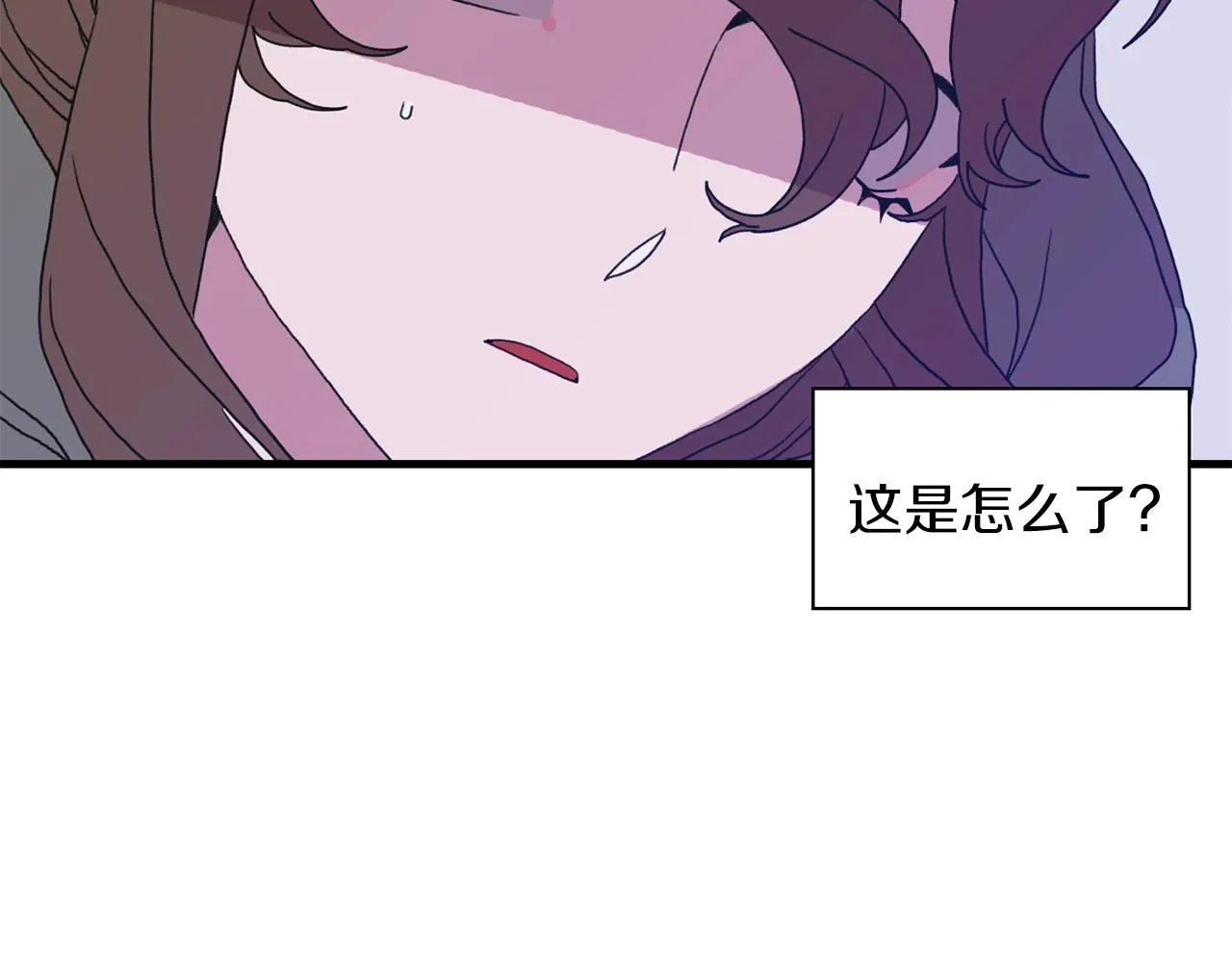 第24话 冷静点 第15页
