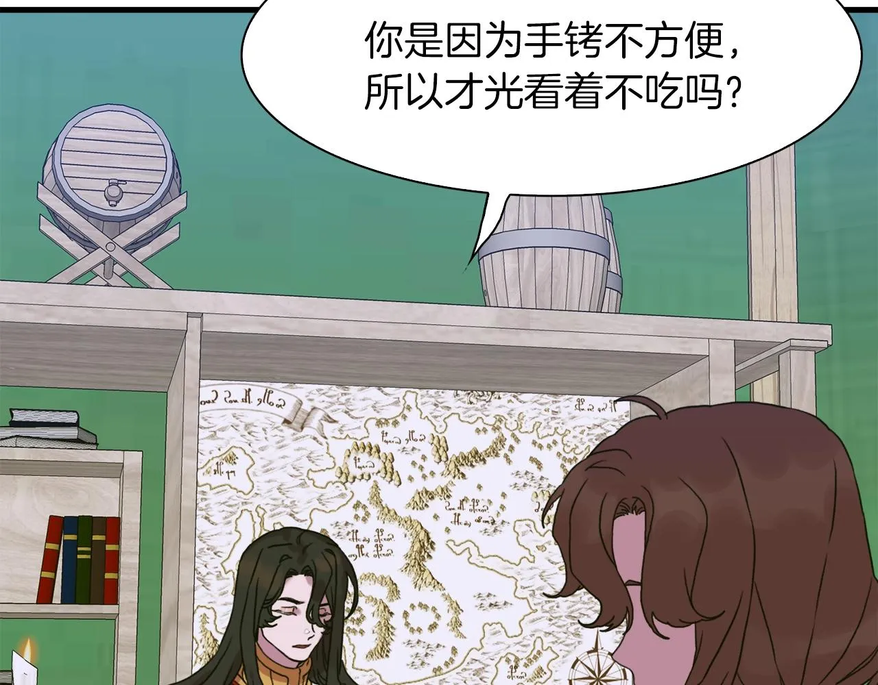 第24话 冷静点 第51页