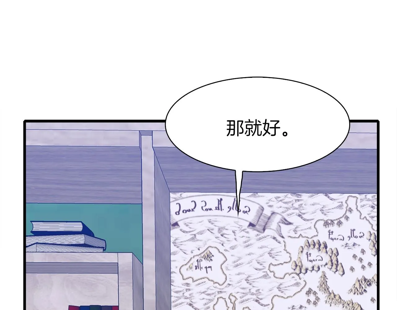 第24话 冷静点 第54页
