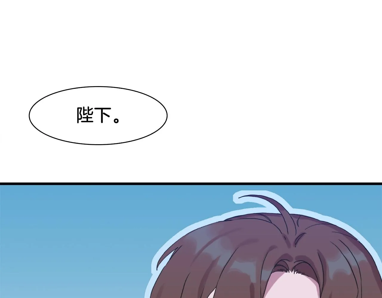 第24话 冷静点 第59页