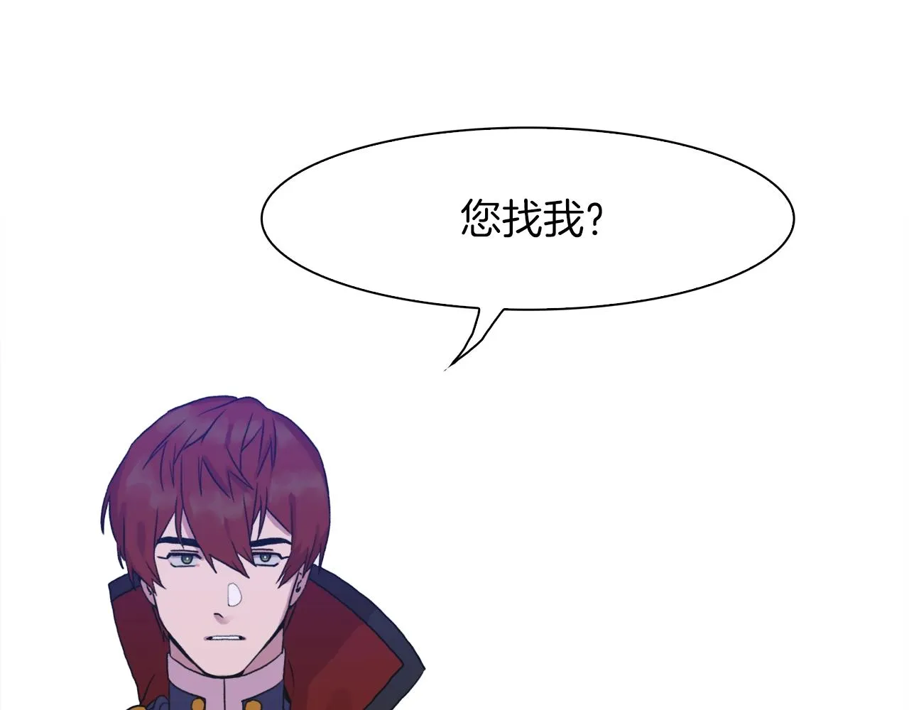 第24话 冷静点 第61页