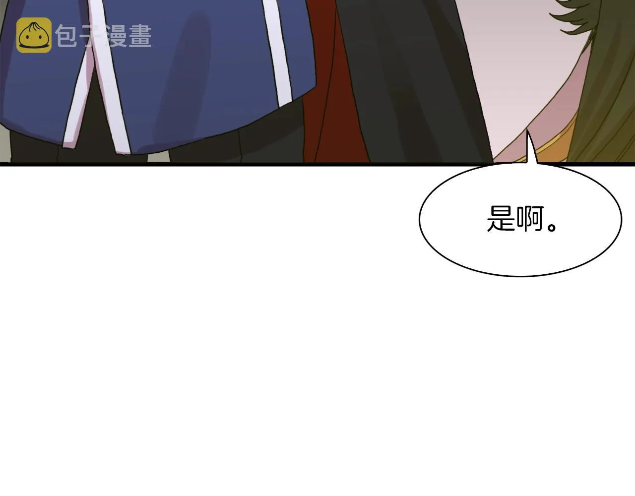 第24话 冷静点 第63页