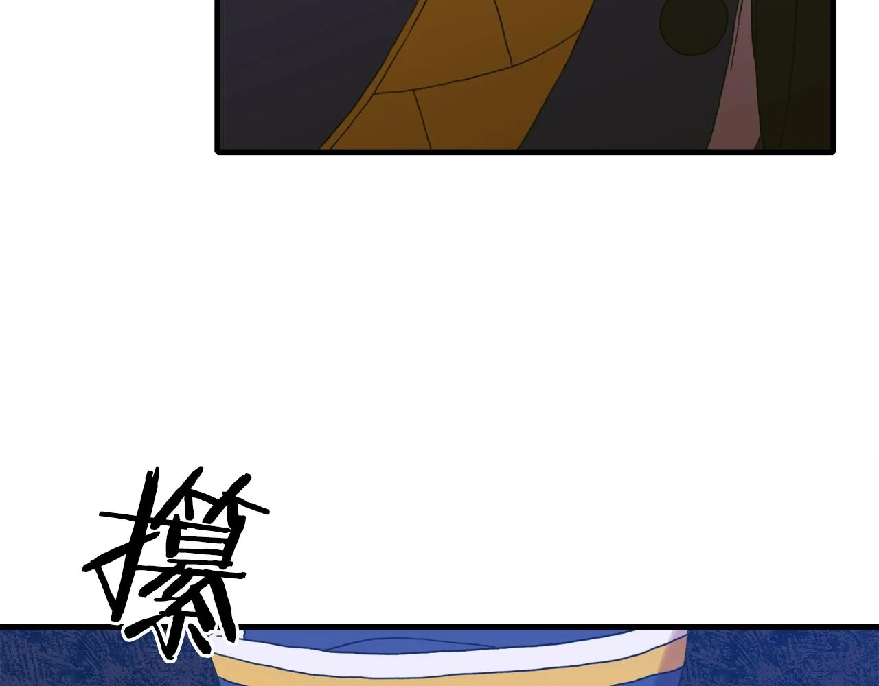 第24话 冷静点 第74页