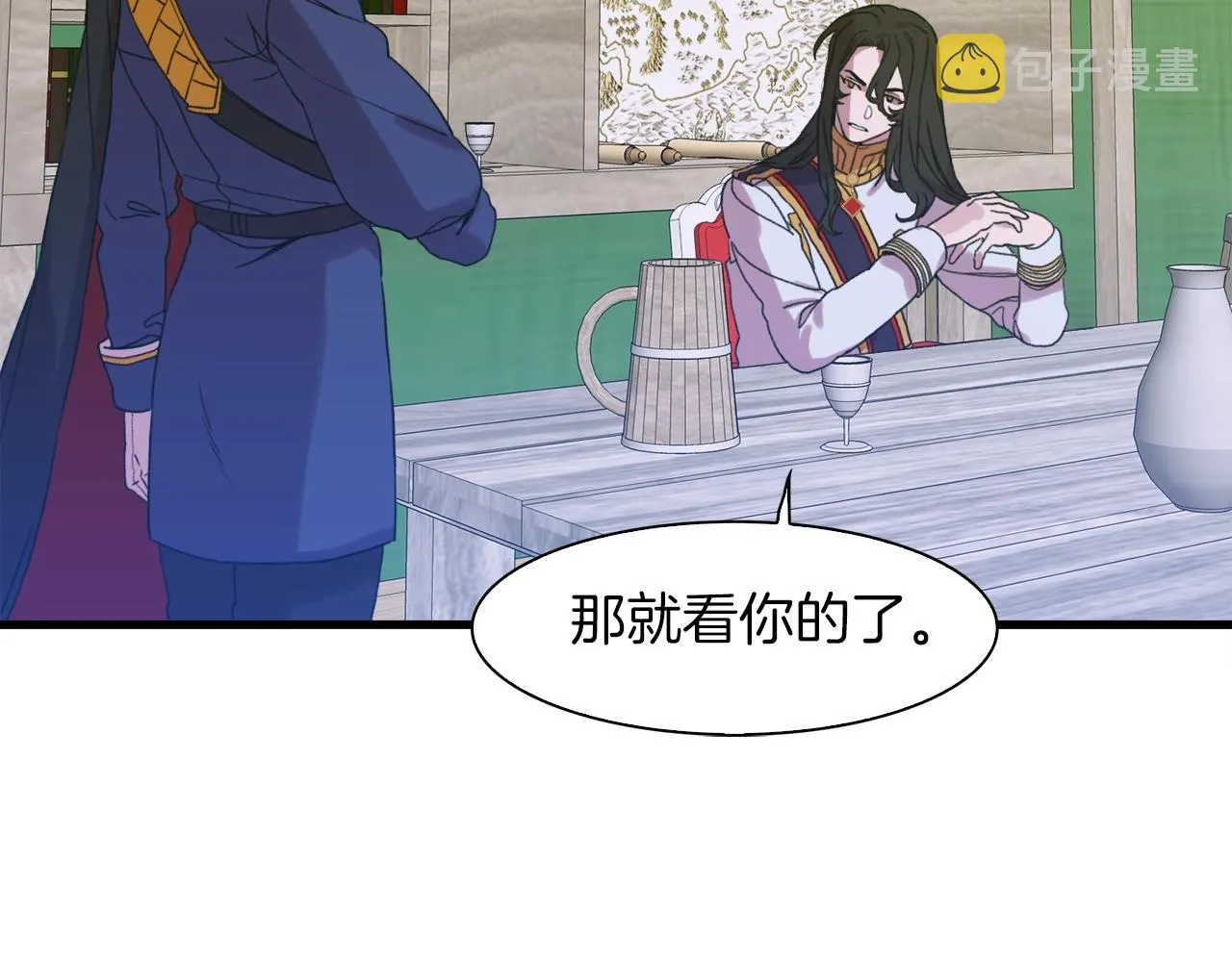 第24话 冷静点 第79页