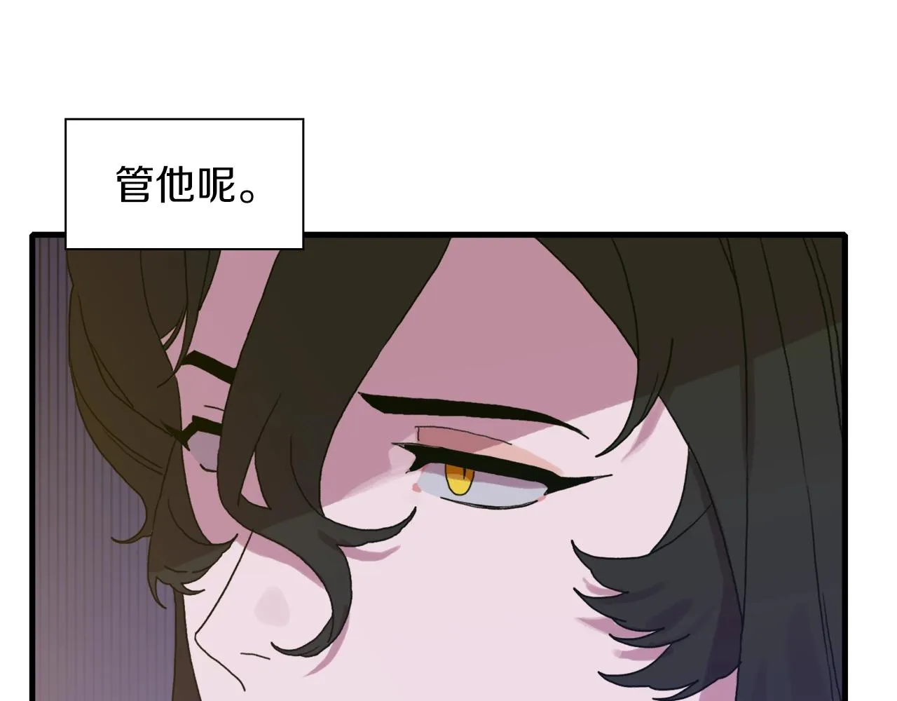 第24话 冷静点 第92页