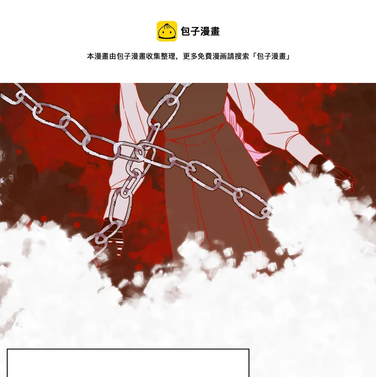 第24话 冷静点 第96页