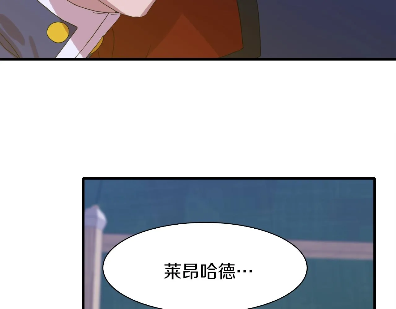 第24话 冷静点 第104页