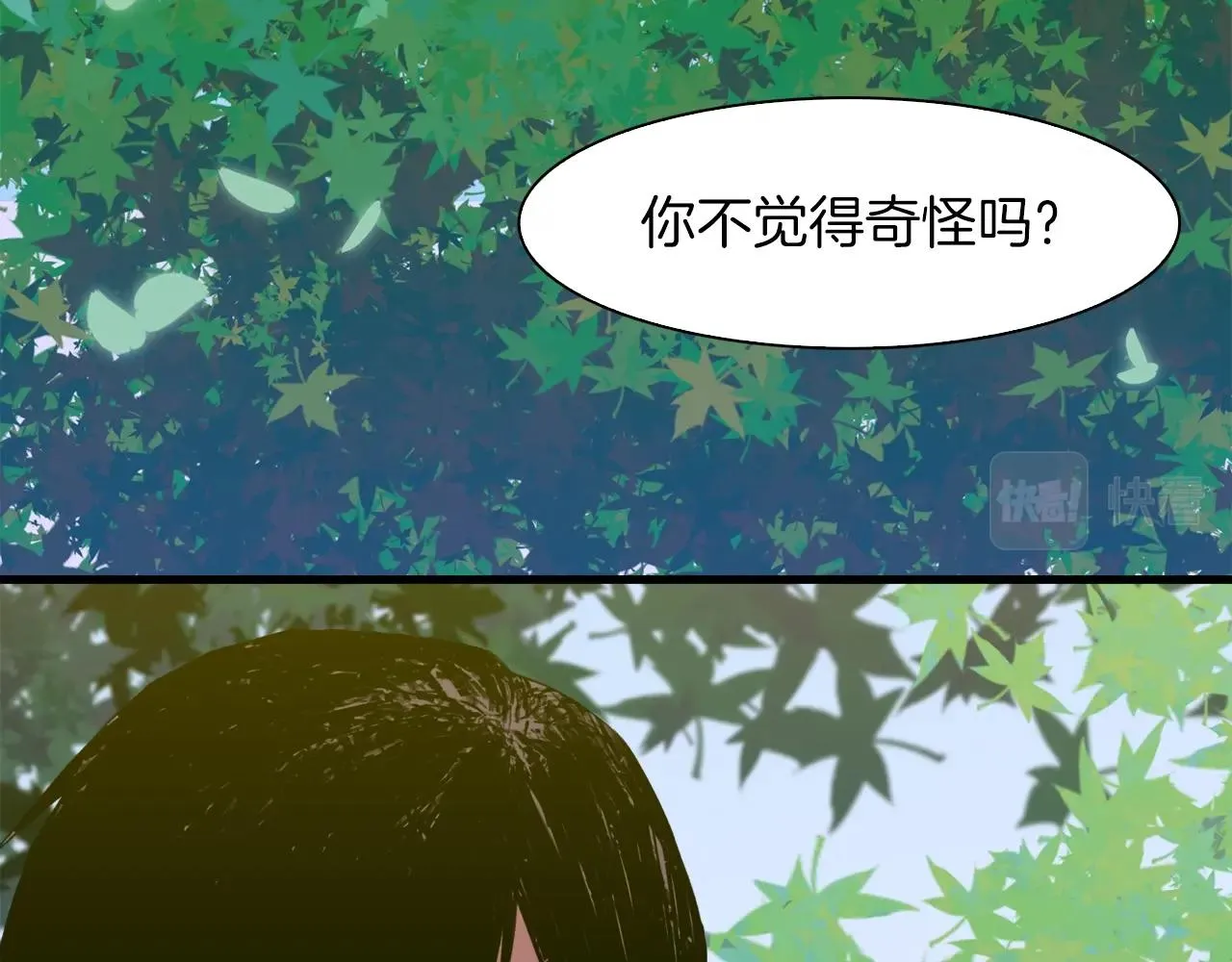 第24话 冷静点 第110页