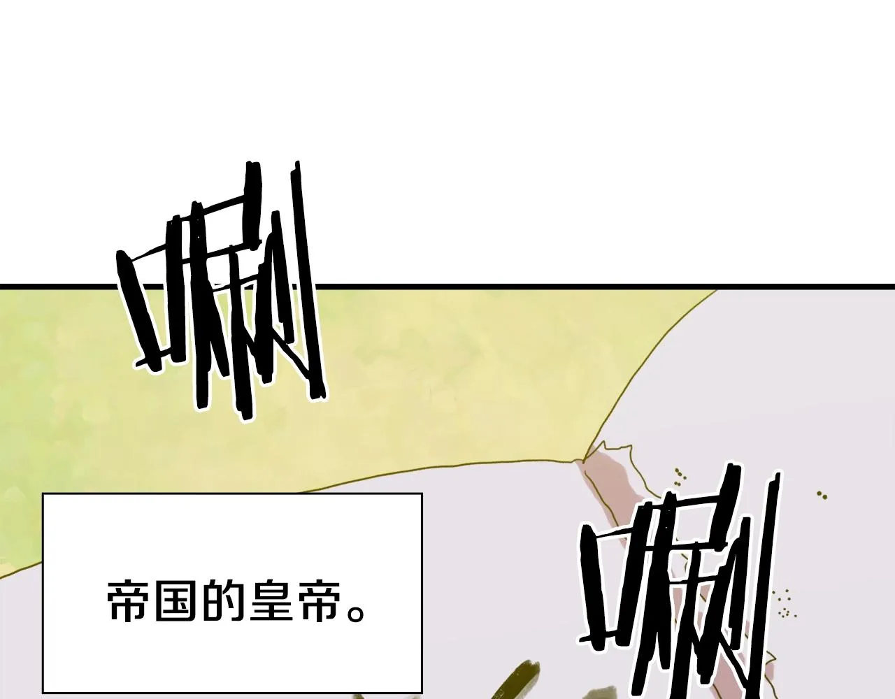 第24话 冷静点 第115页